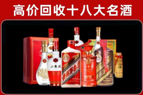 丹东凤城市回收老酒